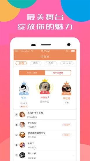 八卦爆料在线播放视频下载,揭秘在线播放视频下载秘籍 第2张 八卦爆料在线播放视频下载,揭秘在线播放视频下载秘籍 第2张